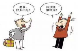 策勒融资清欠服务